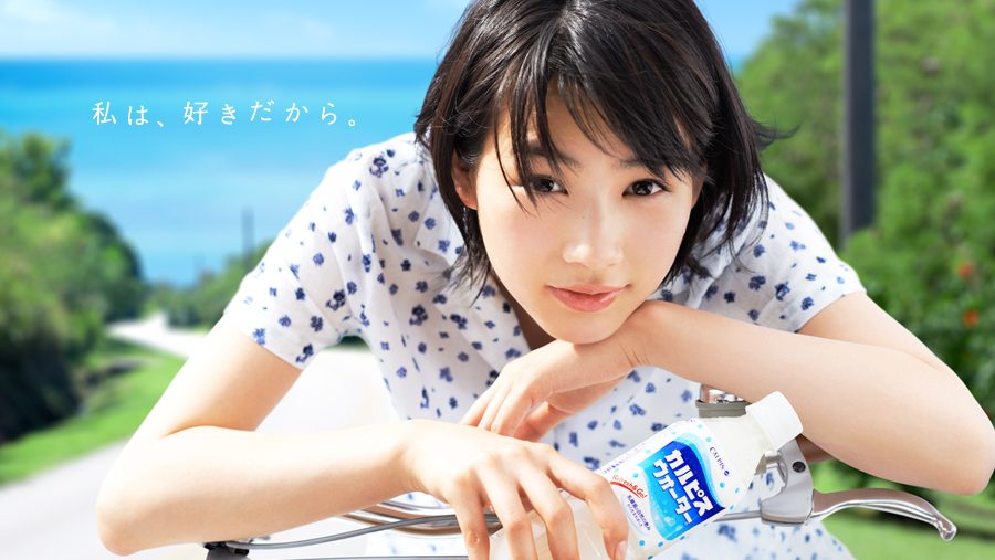 能年玲奈 HD画像/フォトギャラリーダウンロード #3349901