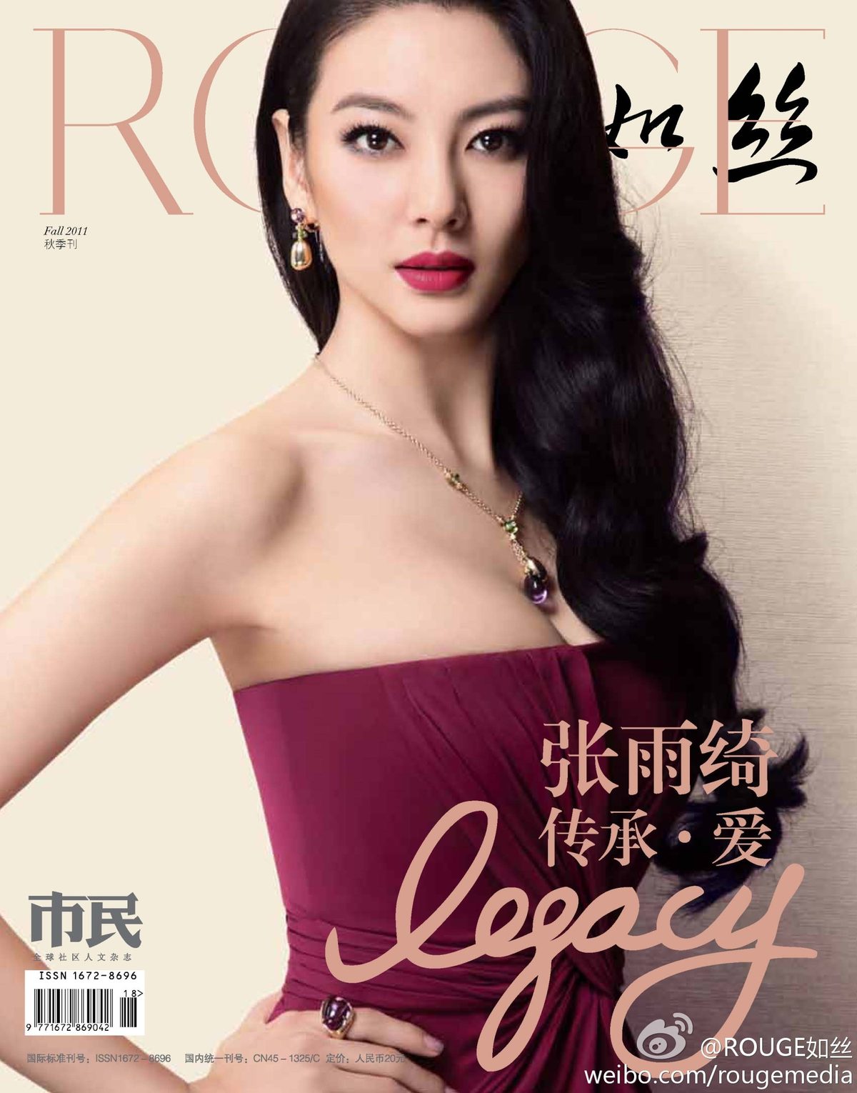 Yuqi Zhang HD Images/Photo Gallery Download #6709017