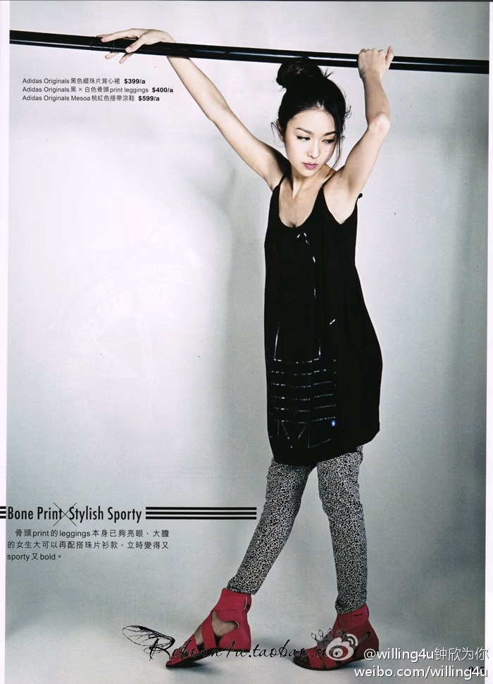 Fiona Sit HD Images/Photo Gallery Download #3510151