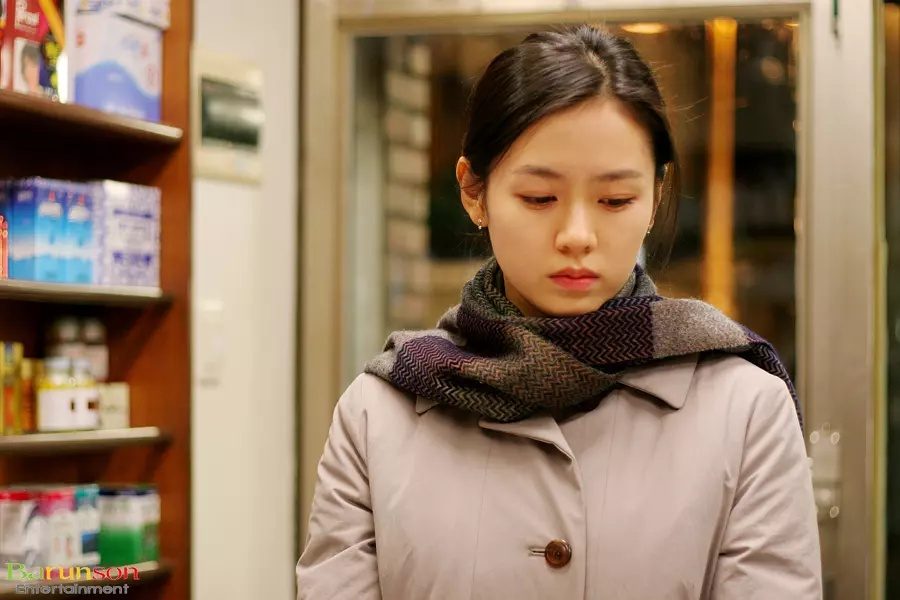 Son Ye-jin HD Images/Photo Gallery Download #1791811