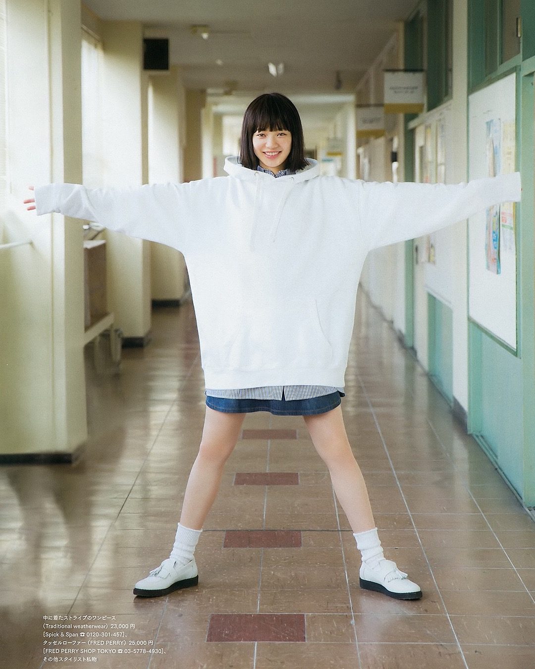 Nana Komatsu HD Images/Photo Gallery Download #3901104