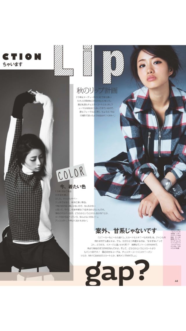 Satomi Ishihara HD Images/Photo Gallery Download #617855