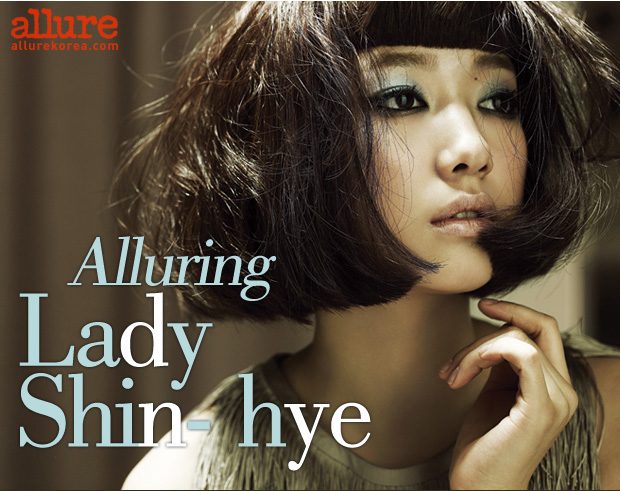 Shin-hye Park HD Images/Photo Gallery Download #1758585