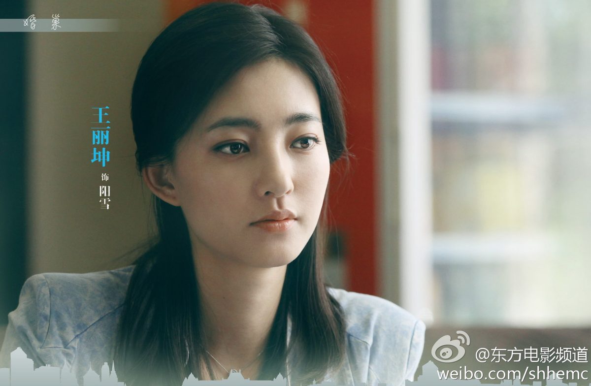 Likun Wang HD Images/Photo Gallery Download #2016287