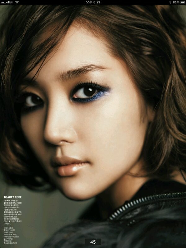 Park Min-Young HD Images/Photo Gallery Download #6959640