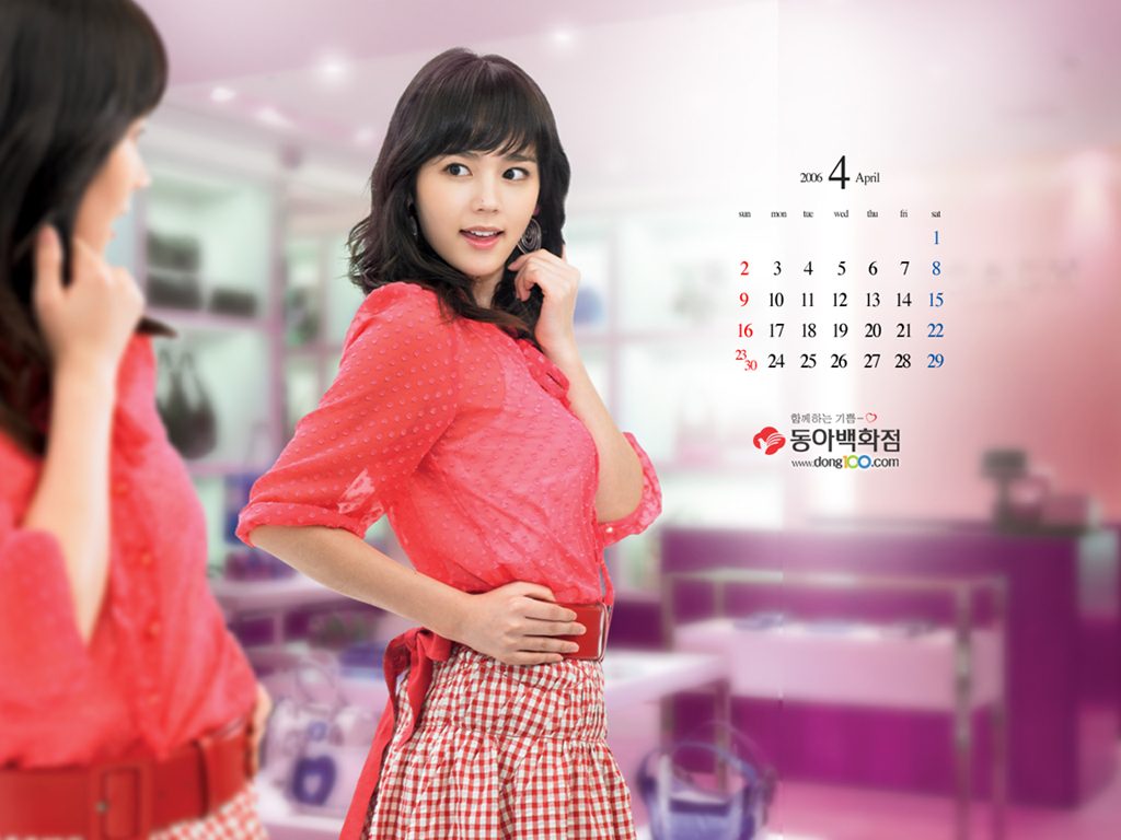 Ga-in Han HD Images/Photo Gallery Download #1611144