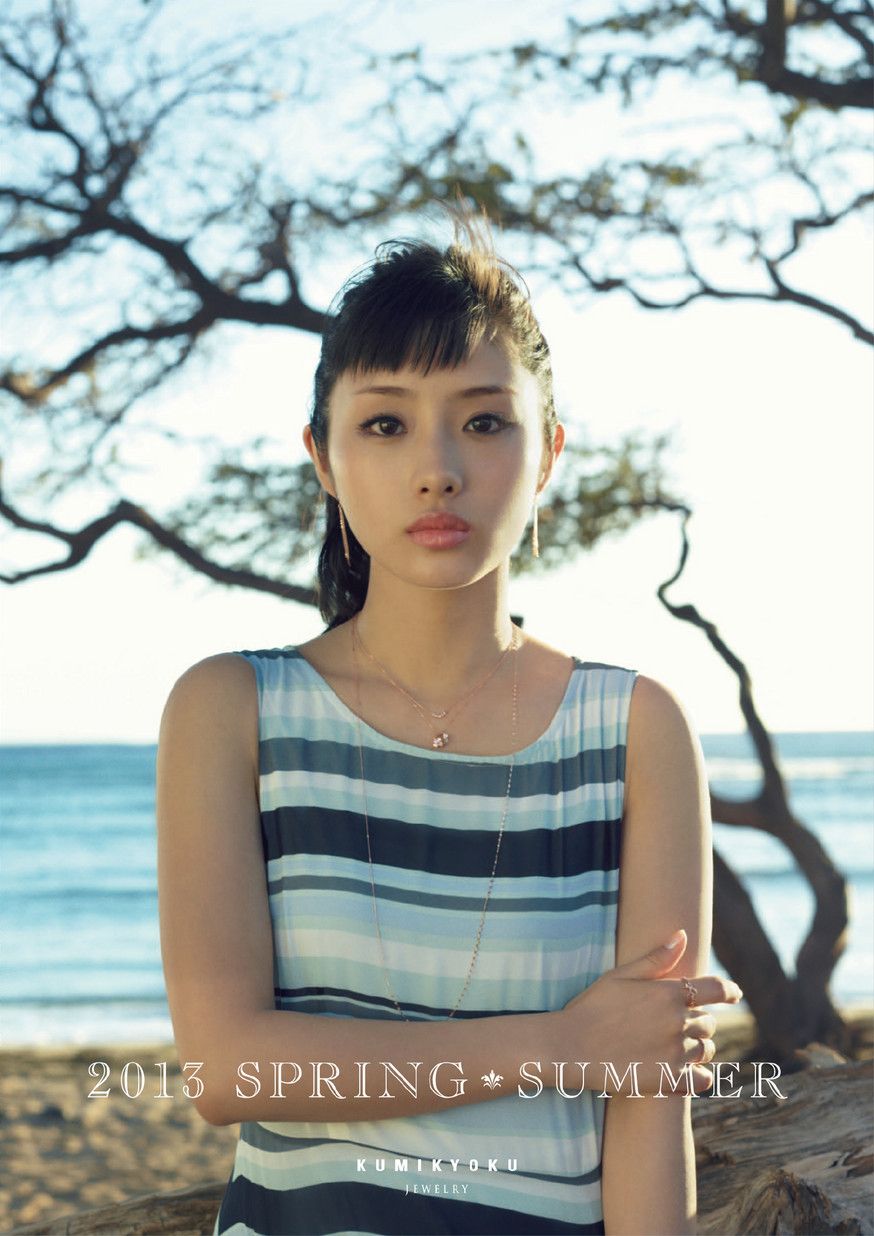 Satomi Ishihara HD Images/Photo Gallery Download #1722518