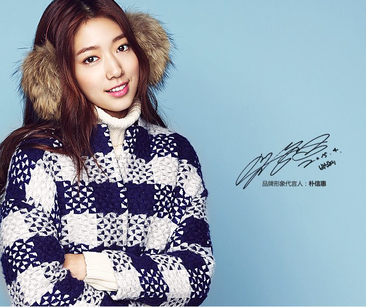 박신혜 HD 이미지/사진 갤러리 다운로드 #1754339