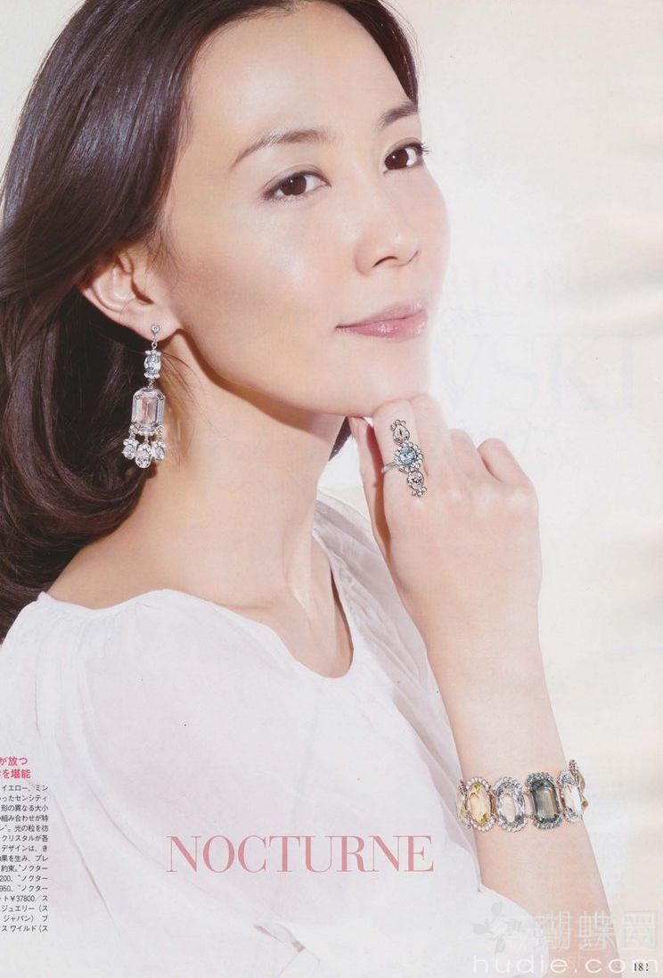 Yoshino Kimura HD Images/Photo Gallery Download #8391882