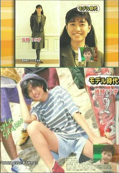 Yuki Uchida HD Images/Photo Gallery Download #1094335