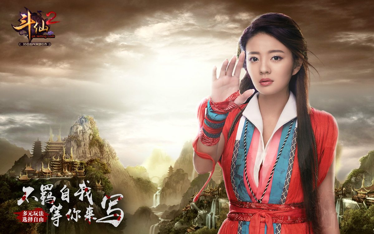 安以轩 高清写真/照片下载 #1727640