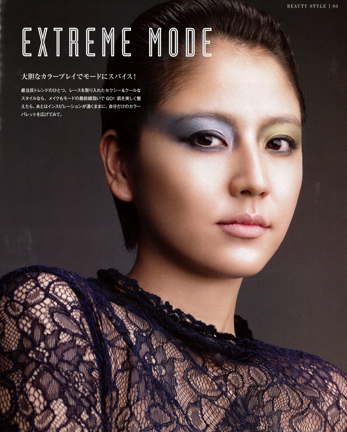 长泽雅美 高清写真/照片下载 #606798