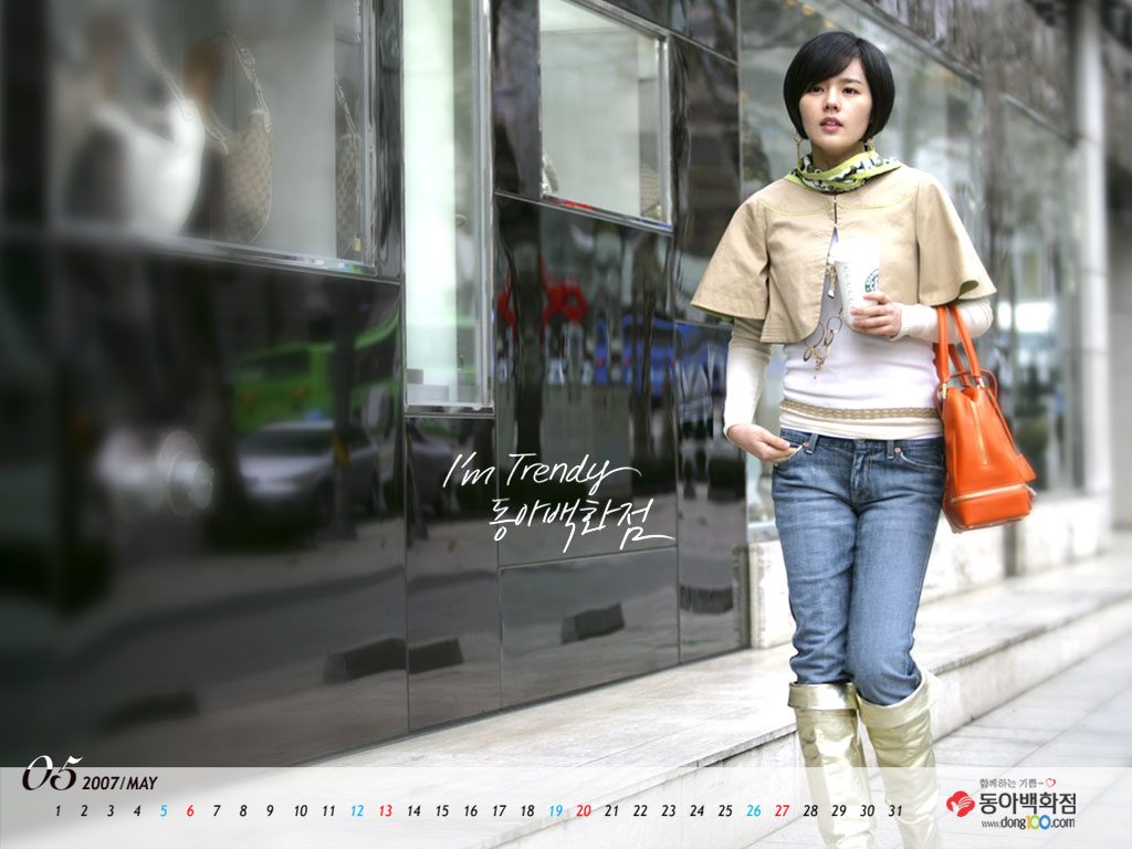 Ga-in Han HD Images/Photo Gallery Download #1611728