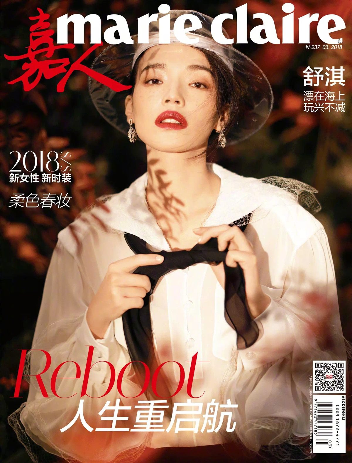 Shu Qi HD Images/Photo Gallery Download #6722994