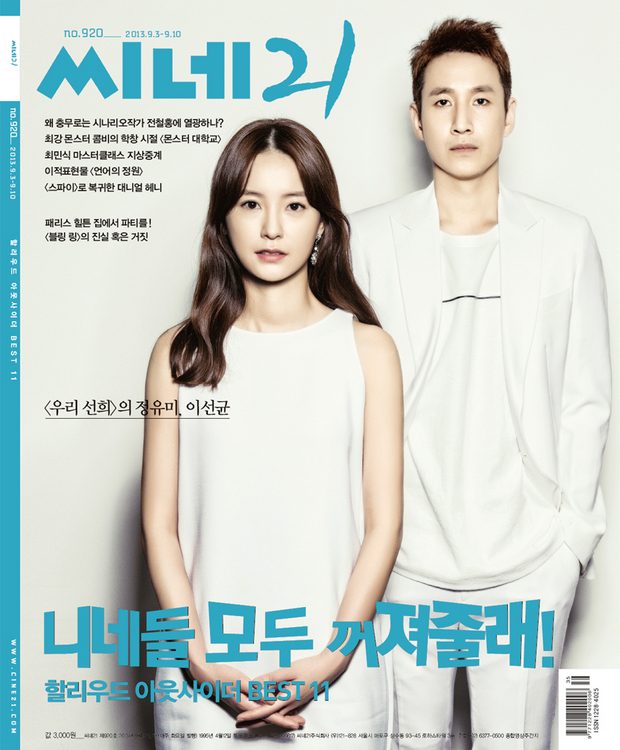 정유미 HD 이미지/사진 갤러리 다운로드 #7065079
