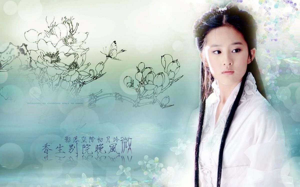 Liu Yifei HD Images/Photo Gallery Download #6706531
