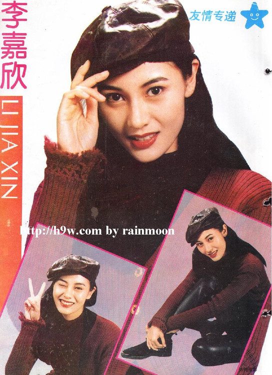 Michelle Reis HD Images/Photo Gallery Download #6701701