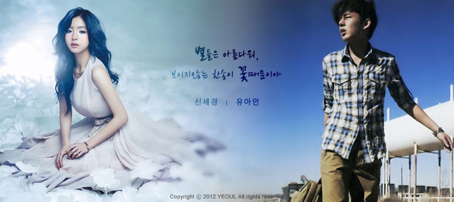 Shin Se-Kyung HD Images/Photo Gallery Download #1639019