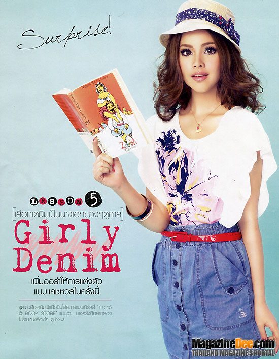 Urassaya Sperbund HD Images/Photo Gallery Download #6201655