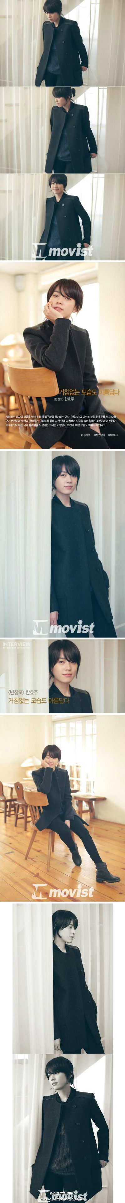 한효주 HD 이미지/사진 갤러리 다운로드 #1513163