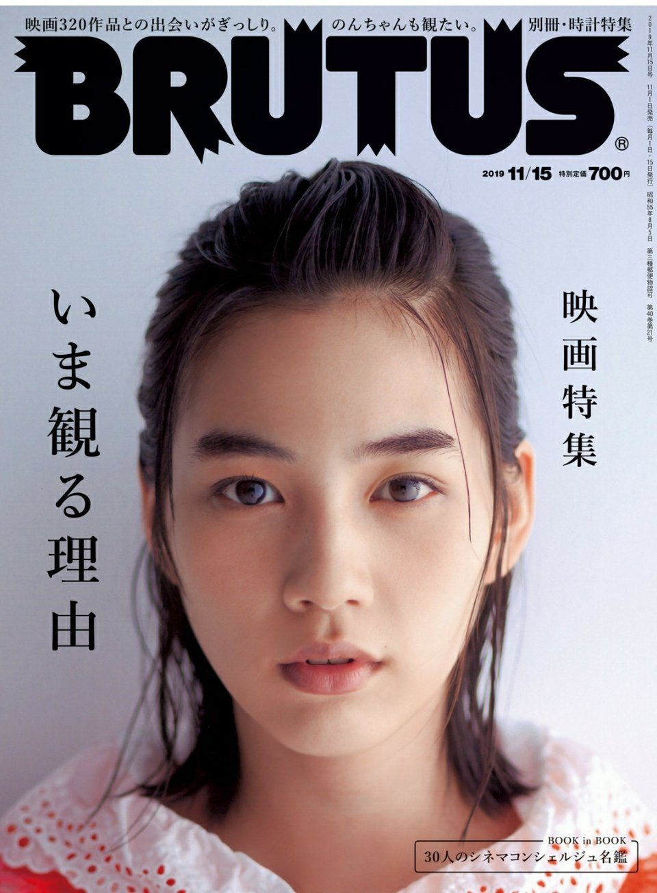 Rena Nounen HD Images/Photo Gallery Download #5978347