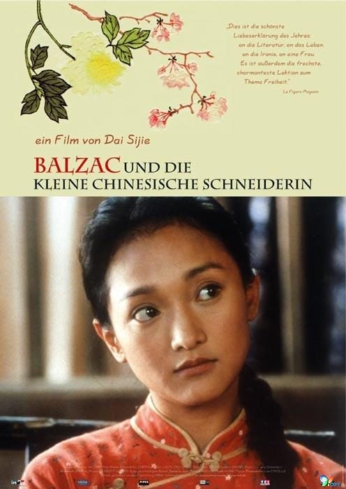 Xun Zhou HD Images/Photo Gallery Download #740933