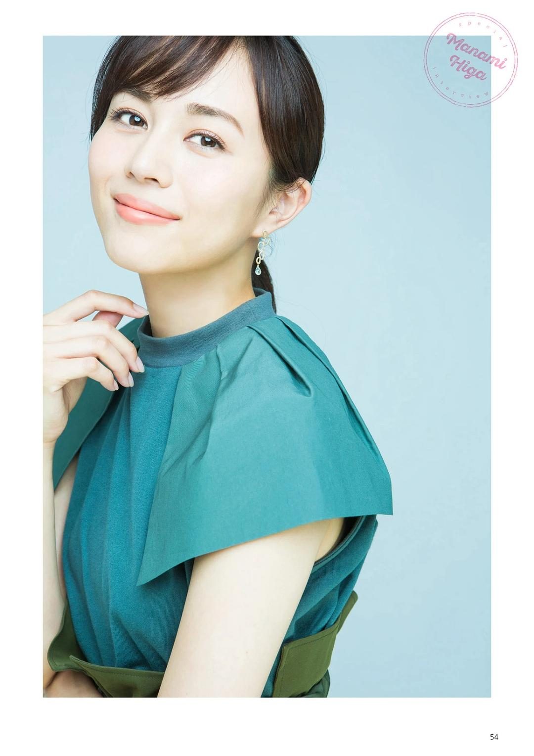 Manami Higa HD Images/Photo Gallery Download #9068412