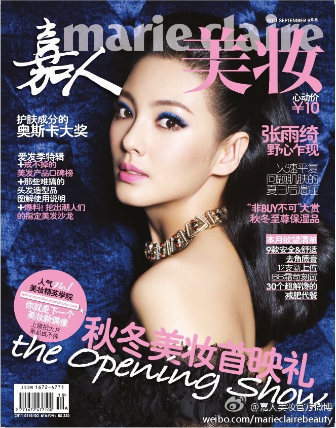 Yuqi Zhang HD Images/Photo Gallery Download #6709104