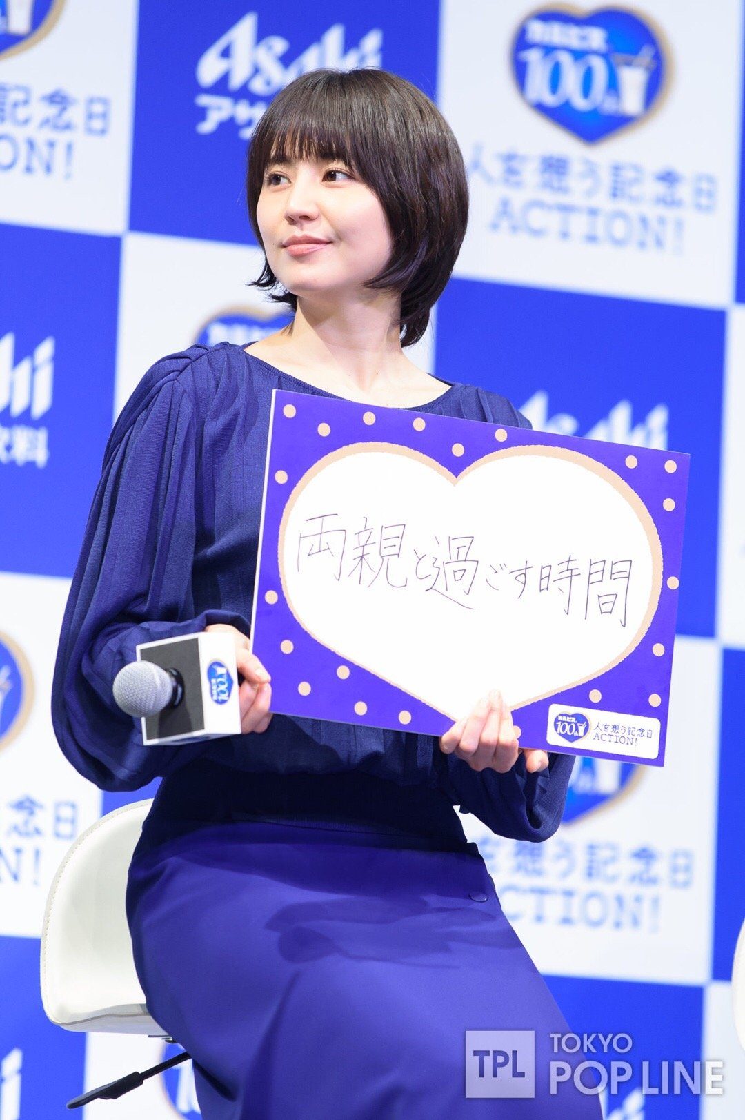 长泽雅美 高清写真/照片下载 #1685638