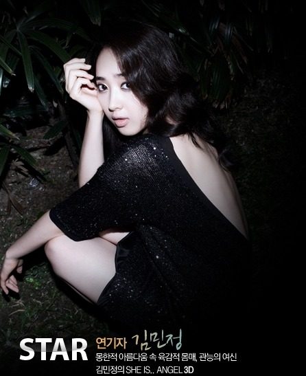 Min-Jung Kim HD Images/Photo Gallery Download #1355778