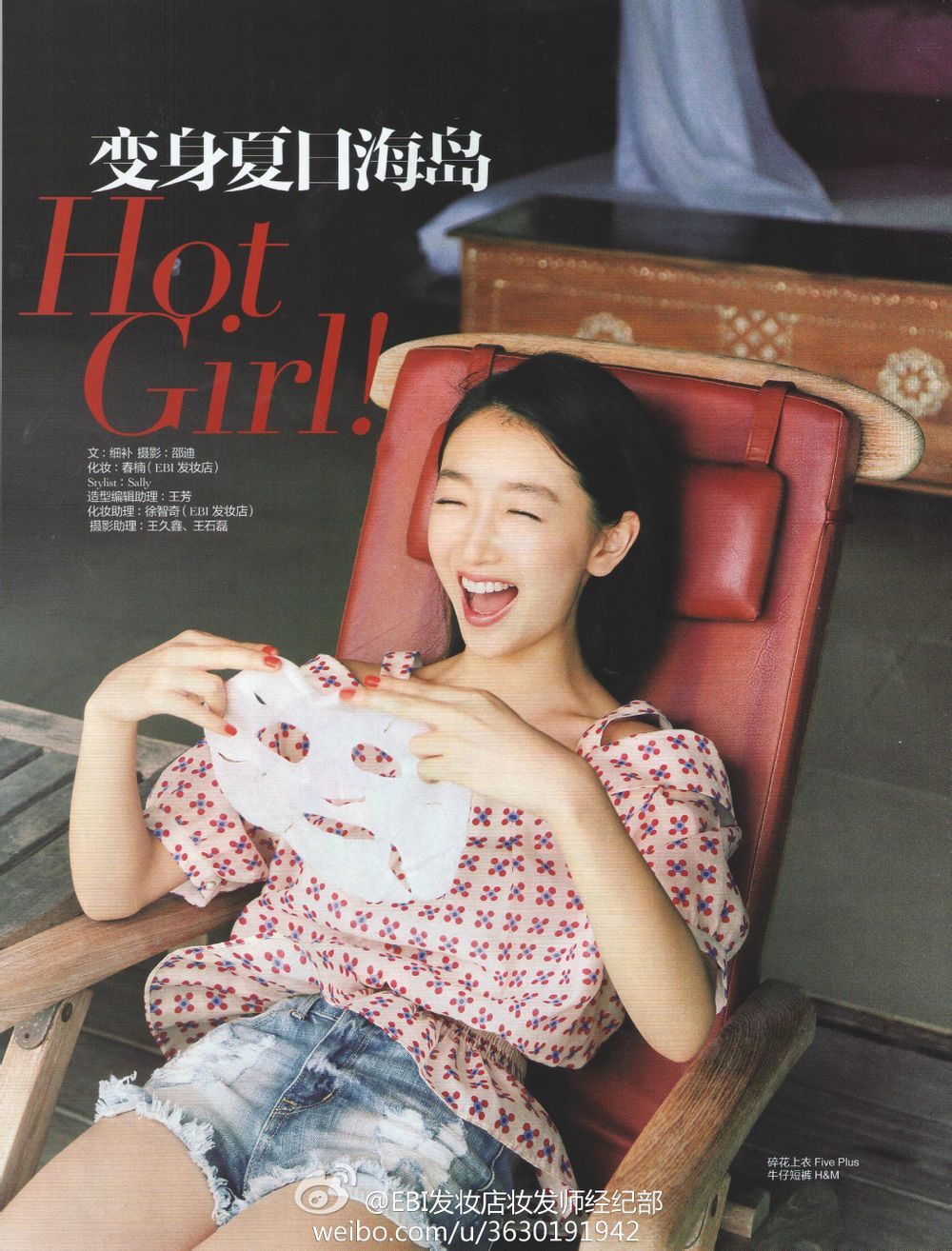 周冬雨 高清写真/照片下载 #1911519