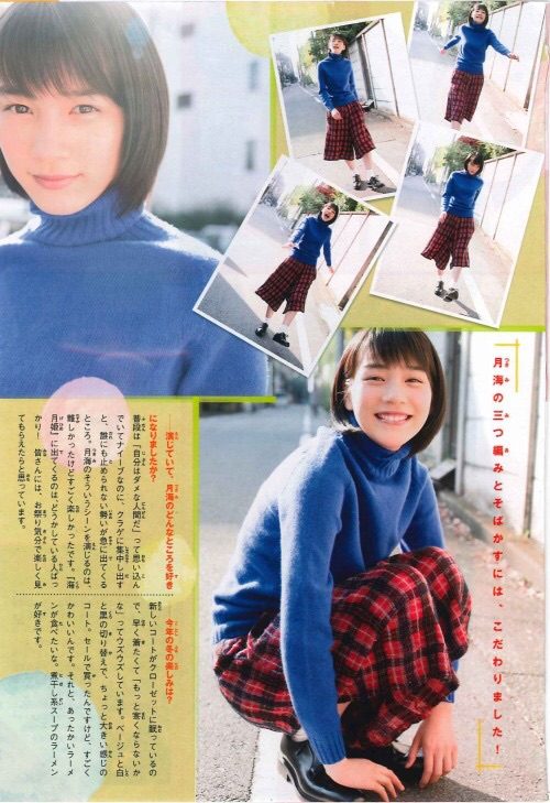 Rena Nounen HD Images/Photo Gallery Download #3387223