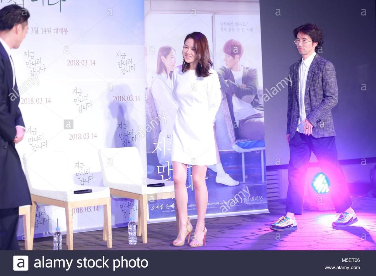 Son Ye-jin HD Images/Photo Gallery Download #807440