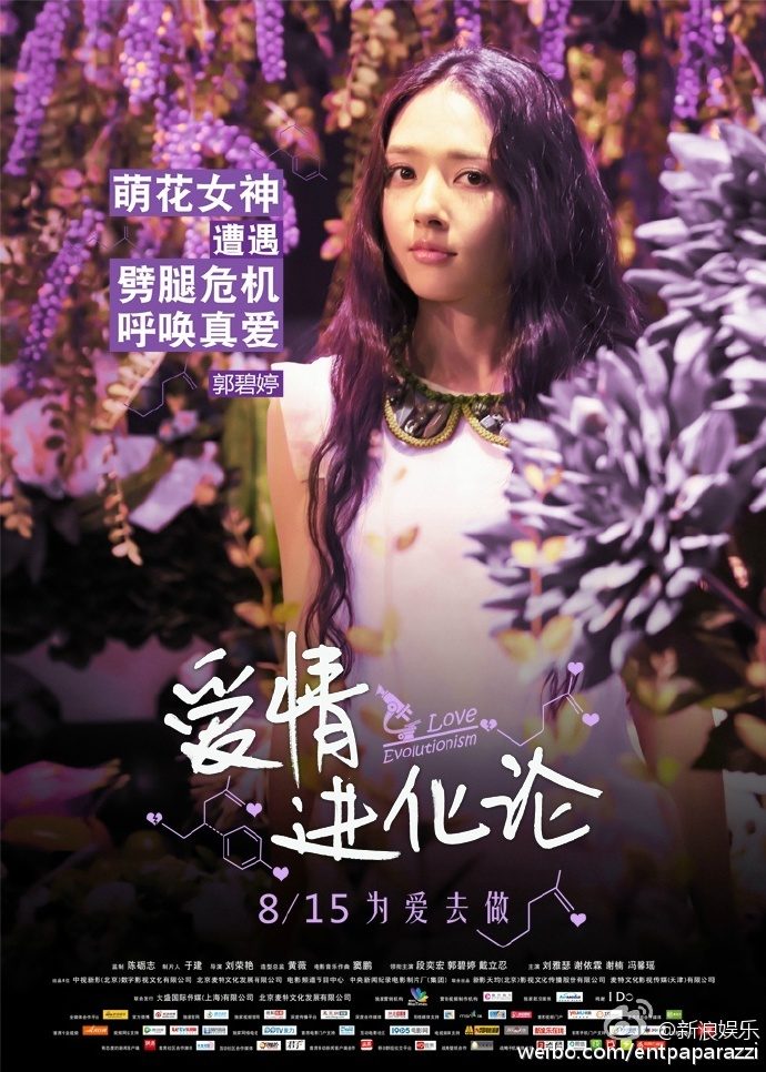 Bea Hayden Kuo HD Images/Photo Gallery Download #6731857