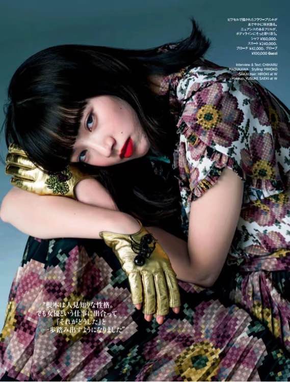 Nana Komatsu HD Images/Photo Gallery Download #3897505