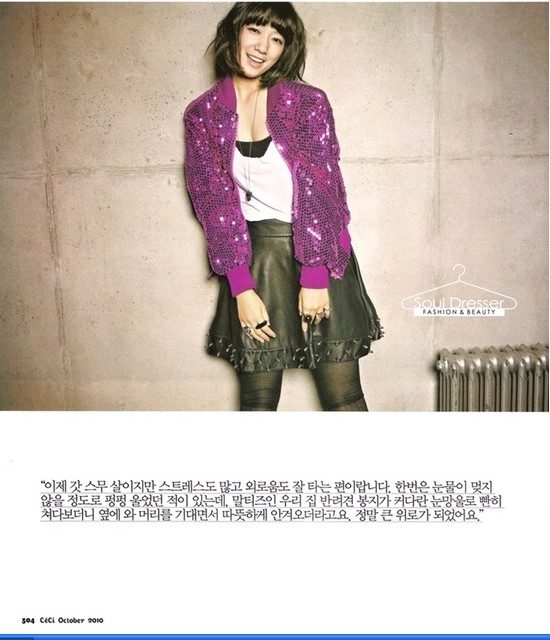 Shin-hye Park HD Images/Photo Gallery Download #1761797