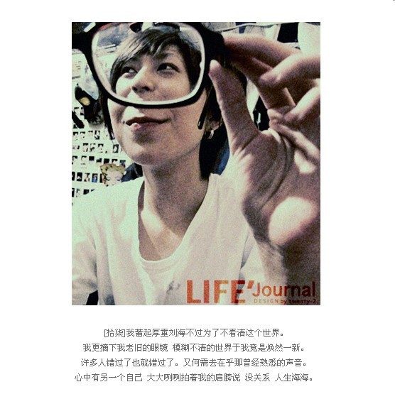 Zaizai Lin HD Images/Photo Gallery Download #7054898