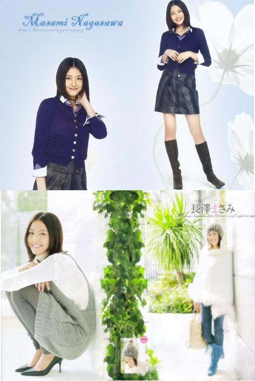 Masami Nagasawa HD Images/Photo Gallery Download #604312