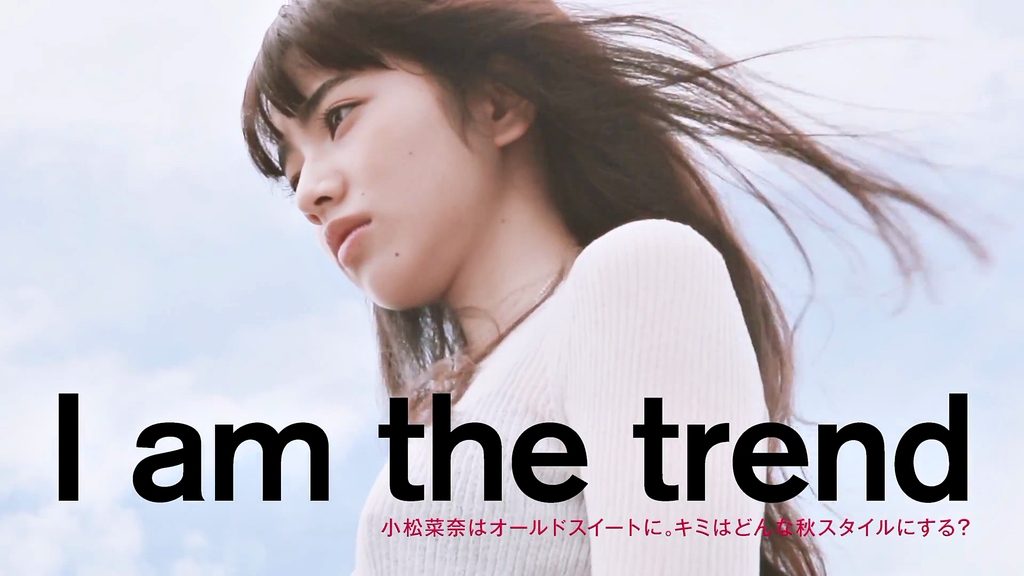 Nana Komatsu HD Images/Photo Gallery Download #3897797