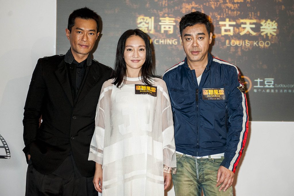 Xun Zhou HD Images/Photo Gallery Download #776203