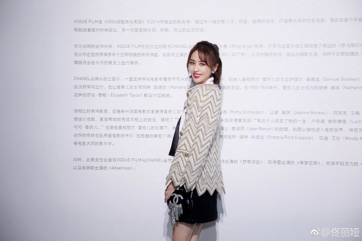 Liya Tong HD Images/Photo Gallery Download #1693625