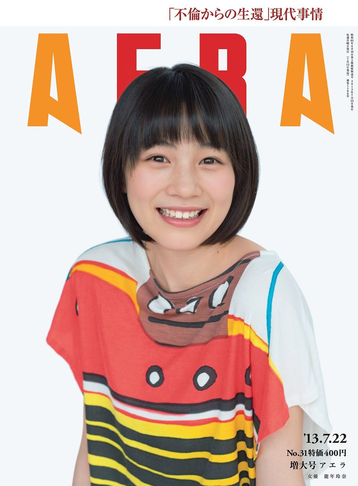 노넨 레나 HD 이미지/사진 갤러리 다운로드 #3336390