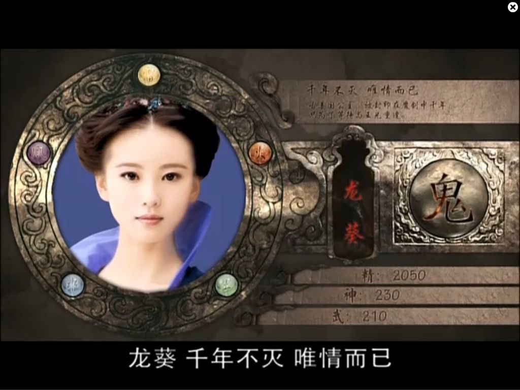Shi Shi Liu HD Images/Photo Gallery Download #7067131