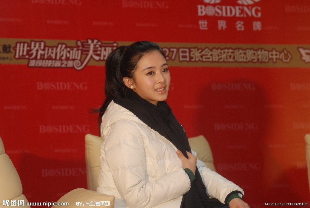 Hanyun Zhang HD Images/Photo Gallery Download #1963260
