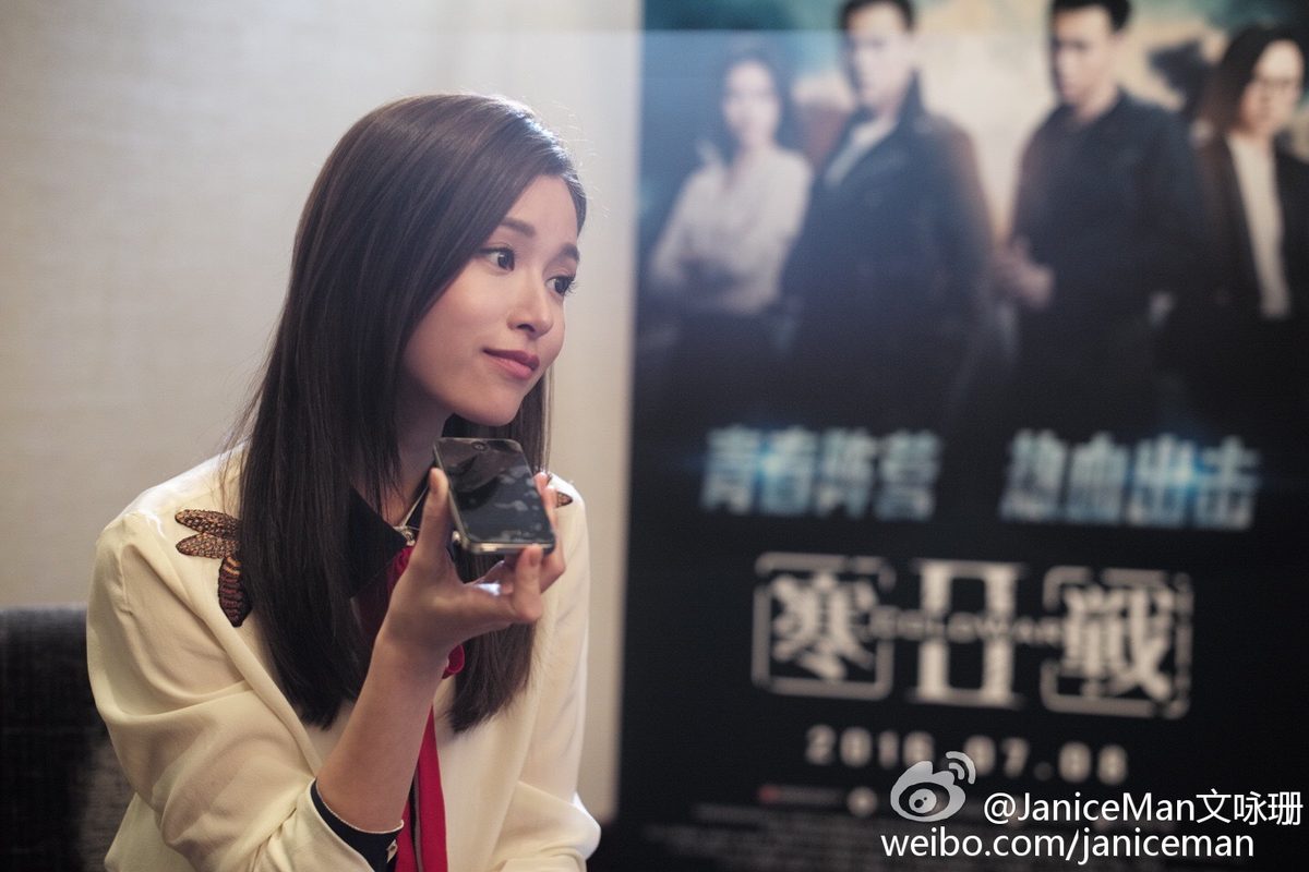 Janice Man HD Images/Photo Gallery Download #7030772