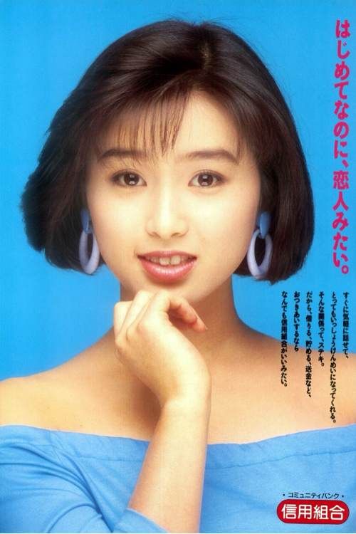 Noriko Sakai HD Images/Photo Gallery Download #5472390