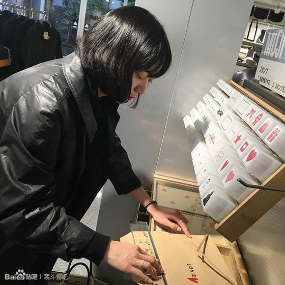 裴斗娜 高清写真/照片下载 #1524307
