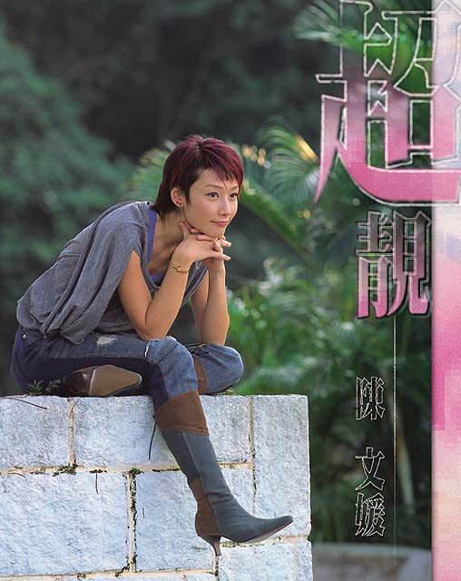 Bobo Chan HD Images/Photo Gallery Download #1293604