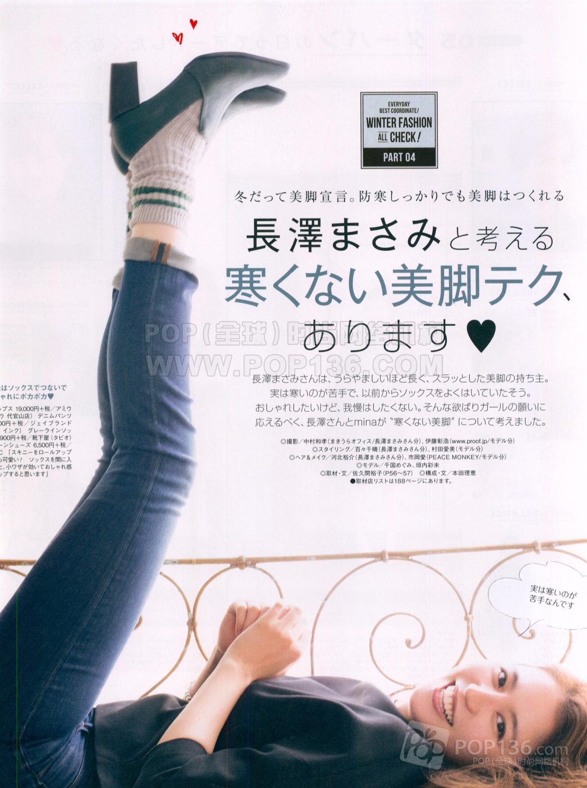 나가사와 마사미 HD 이미지/사진 갤러리 다운로드 #1849337