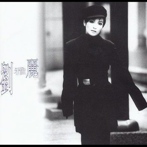 Alice Lau HD Images/Photo Gallery Download #7070288